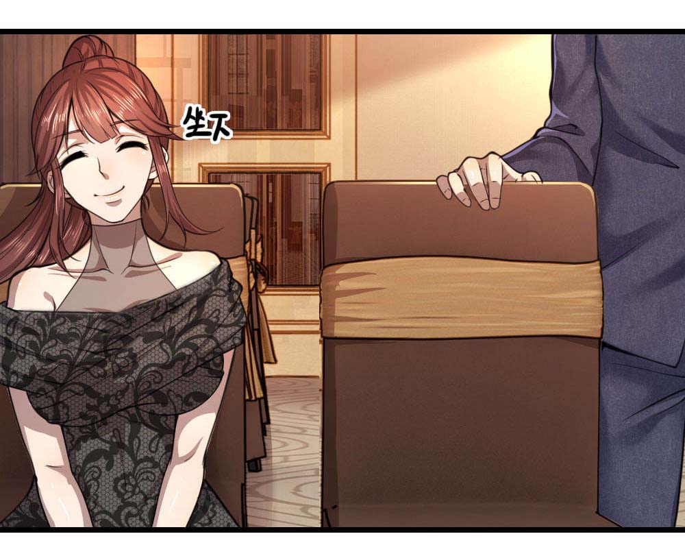 Medical Martial Arts chapter 103